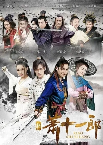 The Shaw Eleven Lang TV series poster - Rated 7.5/10