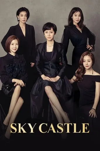 SKY Castle TV series poster - Rated 8.115/10