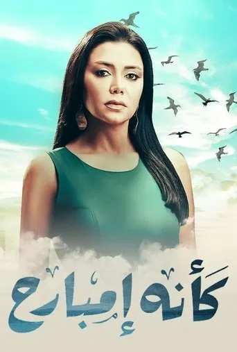 Like It Was Yesterday TV series poster - Rated 7/10