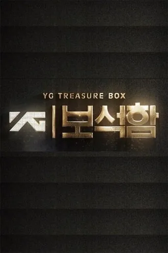 YG Treasure Box TV series poster - Rated 7.2/10