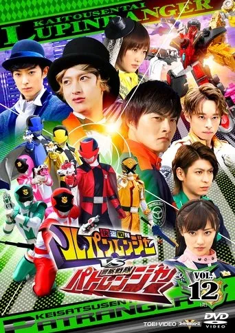 Kaitou Sentai Lupinranger VS Keisatsu Sentai Patranger TV series poster - Rated 8.7/10