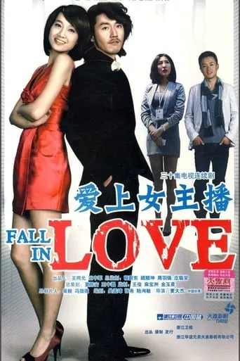 Fall In Love With Anchor Beauty TV series poster - Rated 8/10