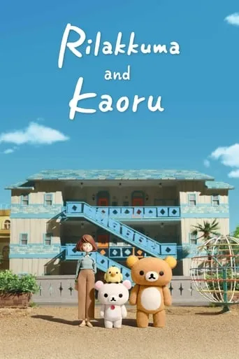 Rilakkuma and Kaoru TV series poster - Rated 7.3/10