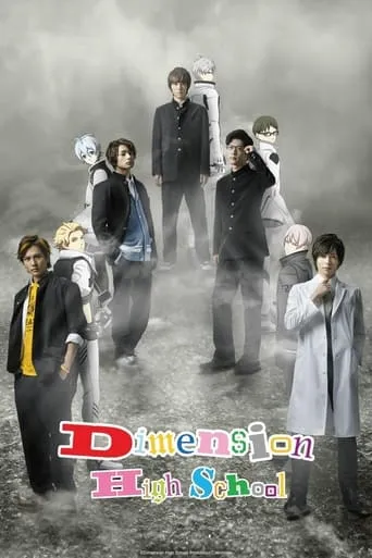 Dimension High School TV series poster - Rated 5.5/10