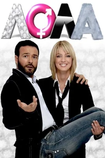 Λόλα TV series poster - Rated 4.7/10