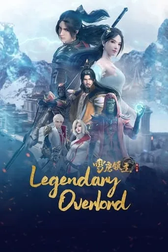 Legendary Overlord TV series poster - Rated 7.8/10