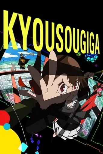 Kyousougiga TV series poster - Rated 7.5/10