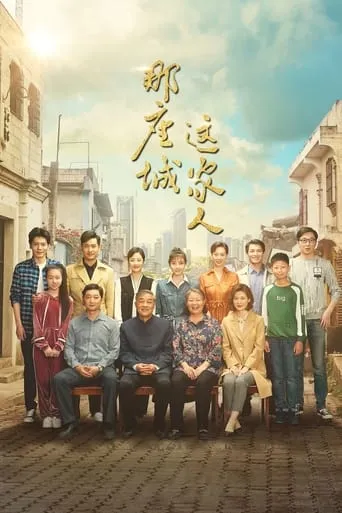 The City of the Family TV series poster - Rated 6/10