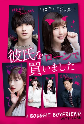 I Bought Boyfriend with Loan TV series poster - Rated 5.667/10