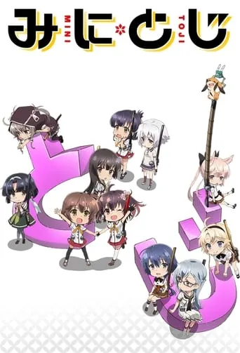 Katana Maidens ~ Mini Toji TV series poster - Rated 6.5/10