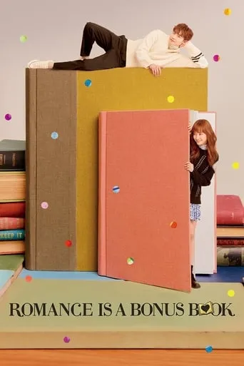 Romance Is a Bonus Book TV series poster - Rated 7.5/10