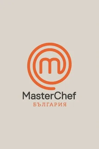 MasterChef Bulgaria TV series poster - Rated 10/10