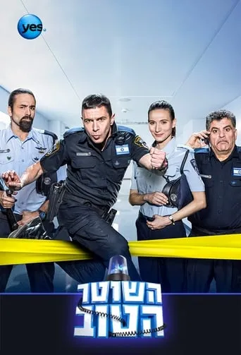 The Good Cop TV series poster - Rated 6.2/10