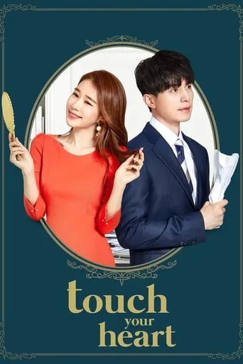 Touch Your Heart TV series poster - Rated 8.302/10