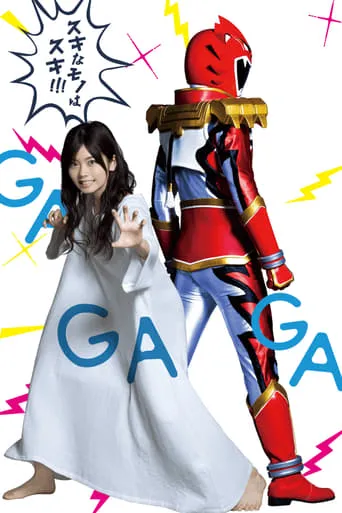 Tokusatsu GaGaGa TV series poster - Rated 6.85/10