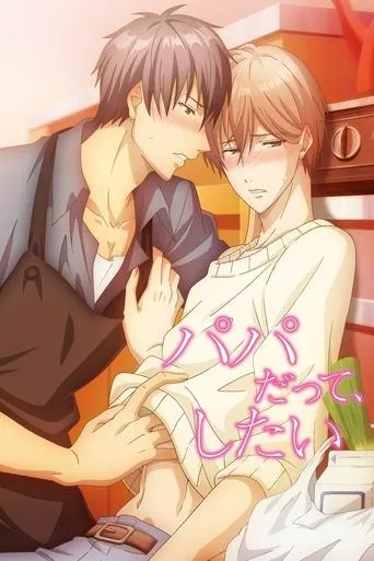 Papa datte, Shitai TV series poster - Rated 5/10