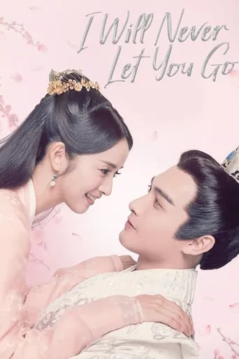 I Will Never Let You Go TV series poster - Rated 7.182/10