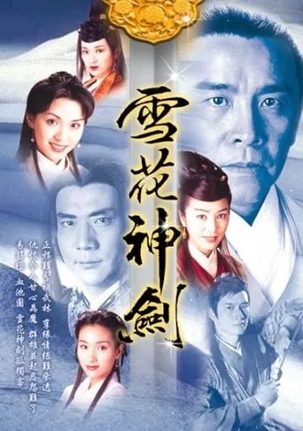 The Snow is Red TV series poster - Rated 5/10