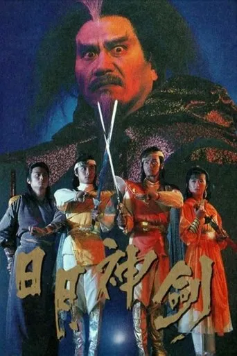 Mystery of the Twin Swords TV series poster - Rated 7/10