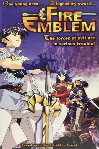 Fire Emblem TV series poster - Rated 7/10