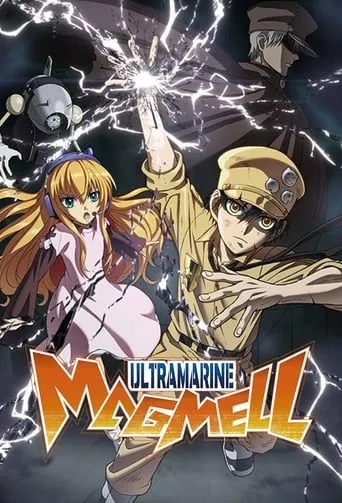 Ultramarine Magmell TV series poster - Rated 6.8/10