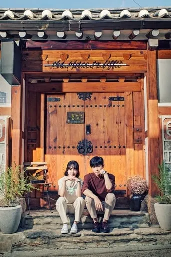 Wind-Bell TV series poster - Rated 6.4/10