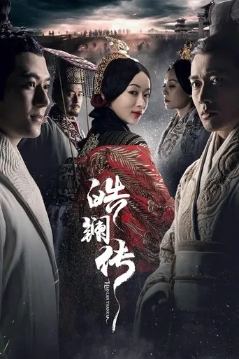 The Legend of Hao Lan TV series poster - Rated 5.167/10