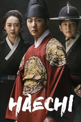 Haechi TV series poster - Rated 5.438/10