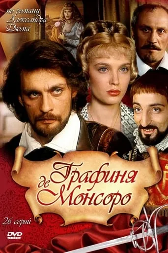 The Countess de Monsoreau TV series poster - Rated 4.333/10