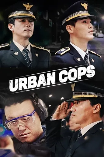 Urban Cops TV series poster - Entertainment content