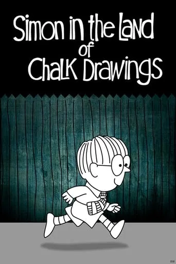 Simon in the Land of Chalk Drawings TV series poster - Rated 4/10