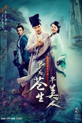 Half for the People TV series poster - Rated 8/10