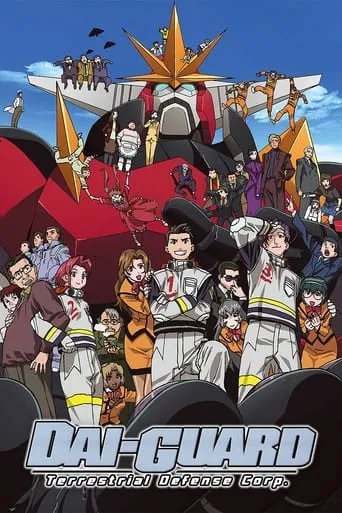 Dai-Guard: Terrestrial Defense Corp. TV series poster - Rated 6/10