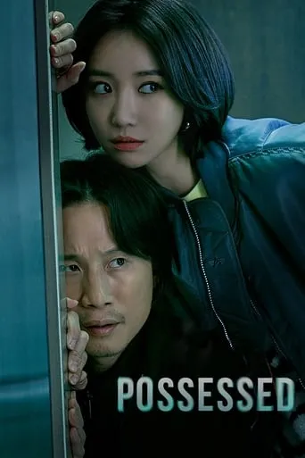 Possessed TV series poster - Rated 6.8/10
