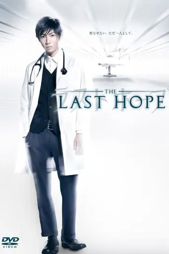 The Last Hope TV series poster - Rated 6/10