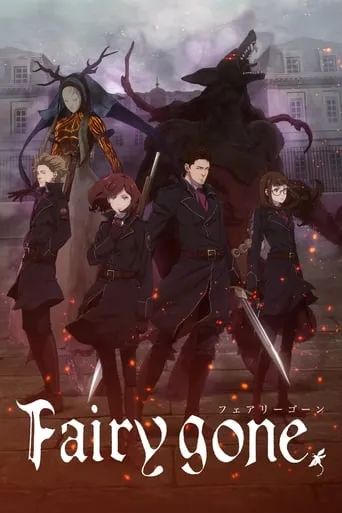 Fairy Gone TV series poster - Rated 6.3/10
