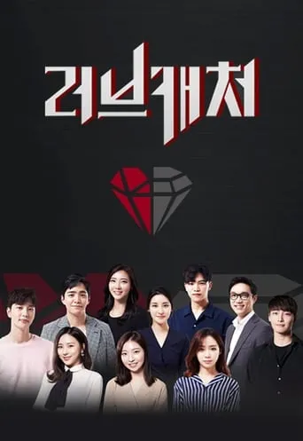 Love Catcher TV series poster - Rated 7.5/10
