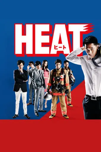 HEAT TV series poster - Rated 7/10