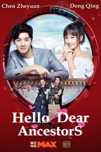 Hello Dear Ancestors TV series poster - Rated 7/10
