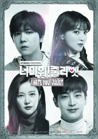 I Hate You Juliet TV series poster - Rated 1.778/10