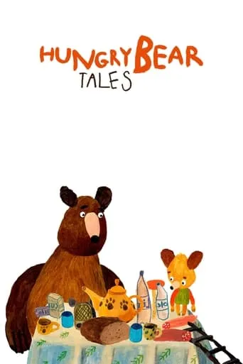 Hungry Bear Tales TV series poster - Entertainment content