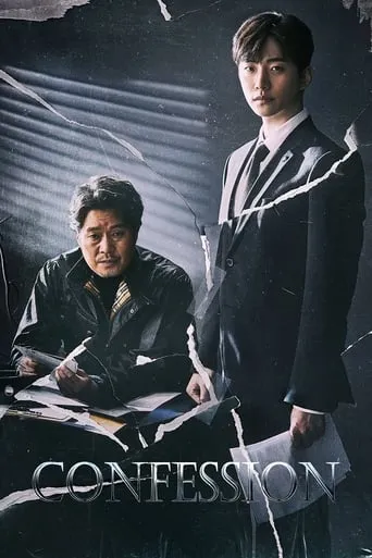 Confession TV series poster - Rated 7.3/10
