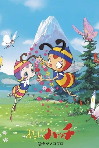 Honeybee Hutch TV series poster - Rated 7.75/10
