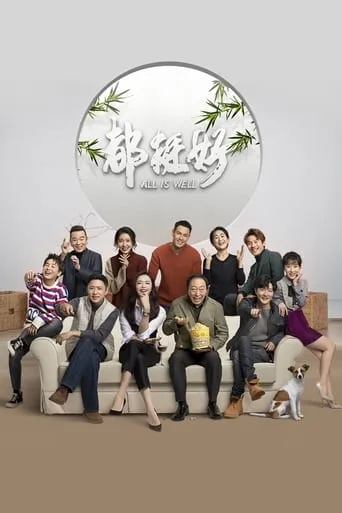All Is Well TV series poster - Rated 8.6/10