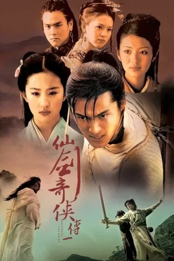 Chinese Paladin TV series poster - Rated 7.944/10