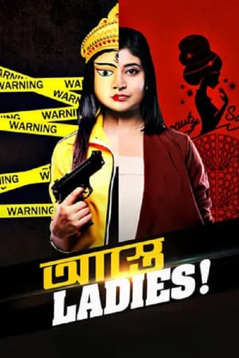 Astey Ladies TV series poster - Rated 7/10
