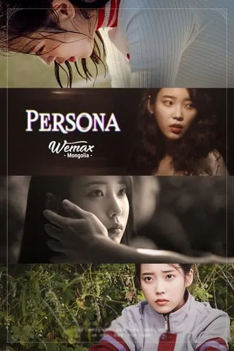 Persona TV series poster - Rated 6.5/10
