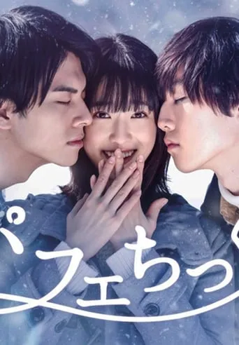 Parfait Tic! TV series poster - Rated 7/10