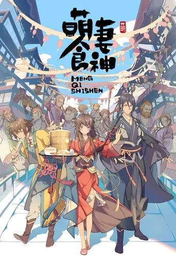 Cinderella Chef TV series poster - Rated 6.6/10
