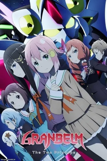 GRANBELM TV series poster - Rated 7/10